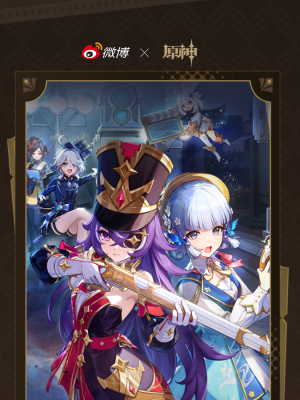 原神4.3前瞻长图（三星堆、小米手环联动）